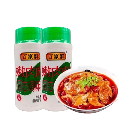 嫩肉食品级官方旗舰店生肉调味料