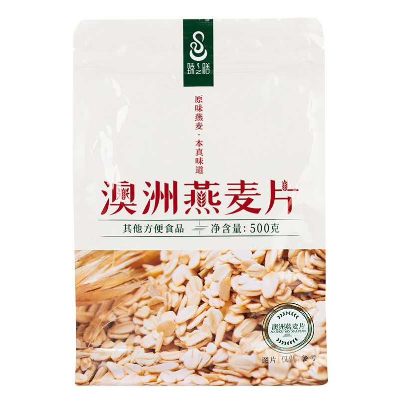 臻之膳澳洲燕麦片500g零添加蔗糖高膳食纤维冲饮早餐零蔗糖添加
