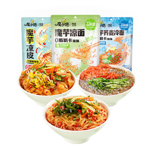 阿宽魔芋凉皮凉面魔芋面荞麦冷面低脂低卡体代餐主食免煮速食袋装