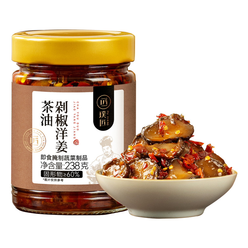 洋姜酱菜配料干净脆嫩无渣下饭菜