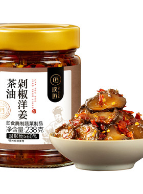 洋姜酱菜配料干净脆嫩无渣下饭菜