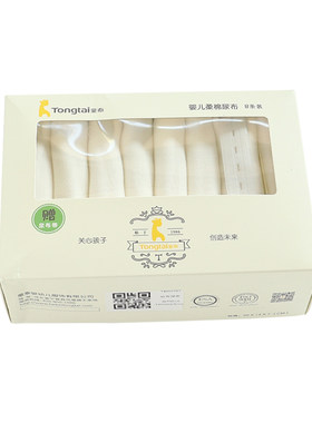 童泰纯棉纱布尿布纯棉可洗a类