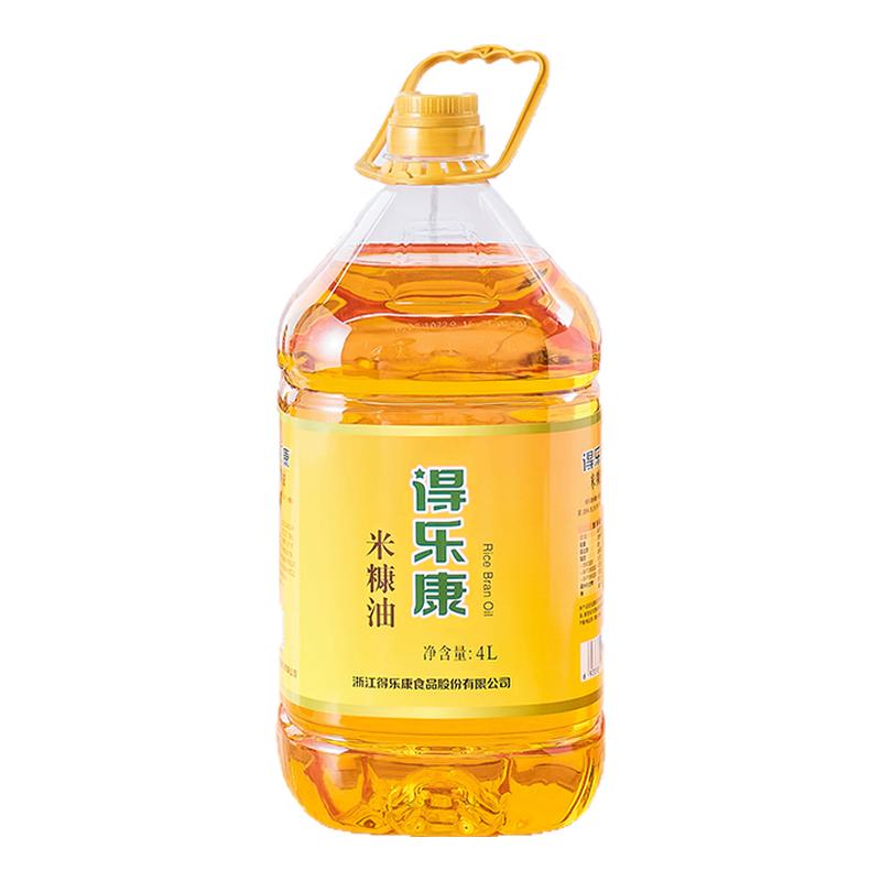 得乐康米糠油4L升x2桶组合装一级食用稻米油稻谷油家用烹饪炒菜