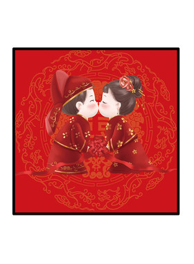 新中式结婚钻石画中国式婚礼满钻