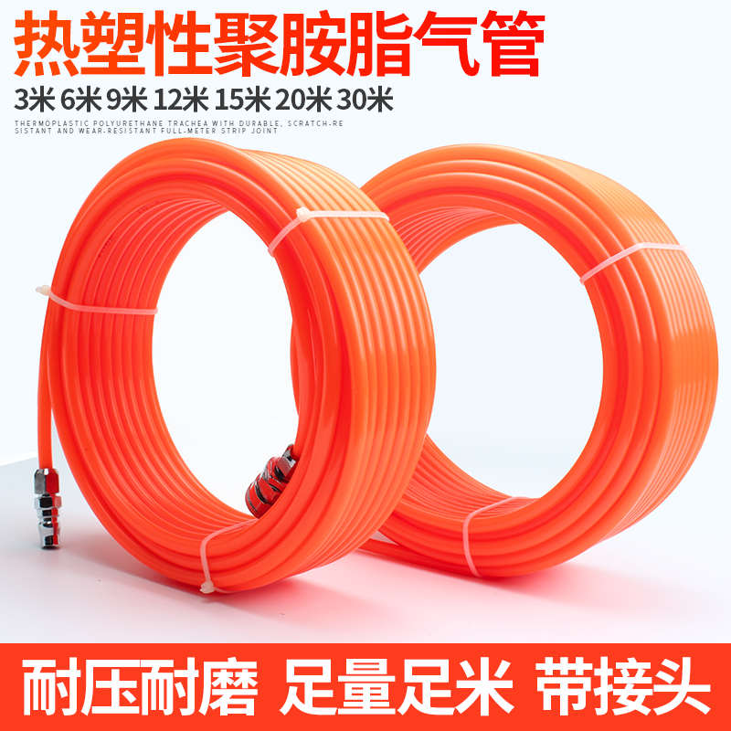 PU弹簧气管软管螺旋伸缩空压机气泵高压汽管快速接头气动风管8mm