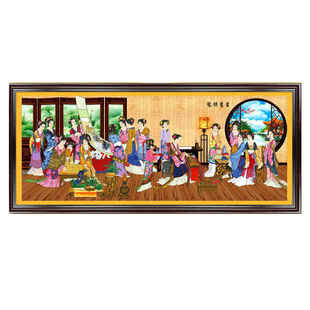 5d钻石画满钻2025新款琴棋书画砖石十字绣客厅红楼十二金钗2024年