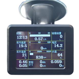 G12 OBD行车电脑 仪表 油耗仪 检测仪行云流水S2显示器全车型老车