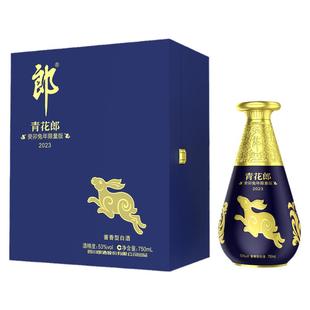 [限量收藏]郎酒 青花郎2023癸卯兔年生肖纪念酒 53度酱香型750mL