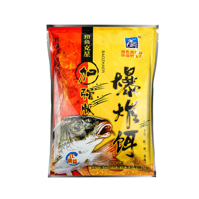 爆炸钩饵料抛竿海竿底窝料