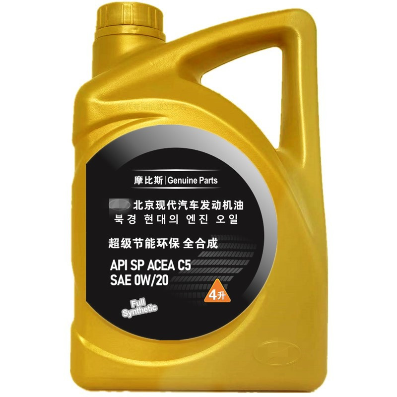 现代0w20专用全合成机油沐飒索十