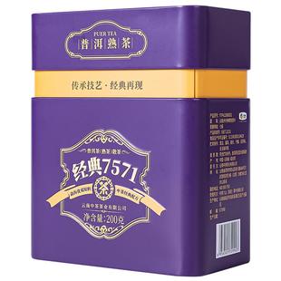 中茶普洱茶 云南普洱熟茶经典系列7571罐装散茶200g 中粮茶叶