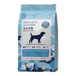 不二嘴冻干狗粮5kg成犬幼犬泰迪柯基金毛全犬种通用型狗粮10斤