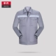 X003 Xia Changyan Grey Once Top