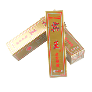 重庆秀山【黄十八】长牌 宾王纸牌 字牌 二七十专用 81张