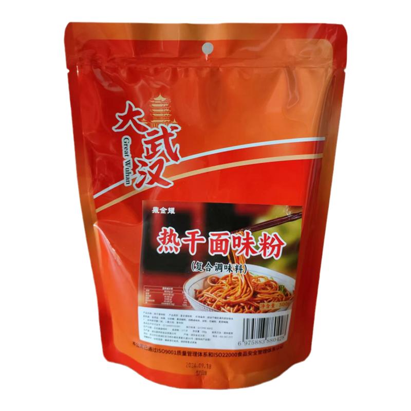 蔡明纬热干面调味粉卤水酱油正宗武汉热干面商用家用复合调味料包
