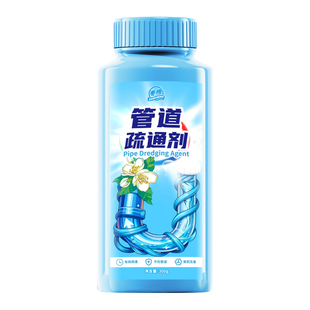 管道疏通强效强力溶解厨房下水道卫生间油污马桶厕所堵塞地漏神器