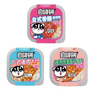 自嗨锅自热米饭盖浇饭懒人夜宵