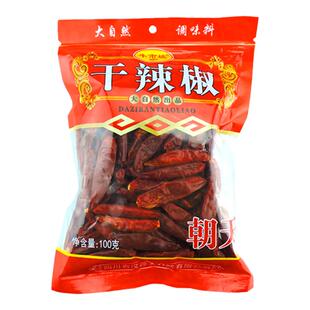 牛市坡干辣椒100g 四川汉源特产干红辣椒小米辣七星椒朝天椒袋装