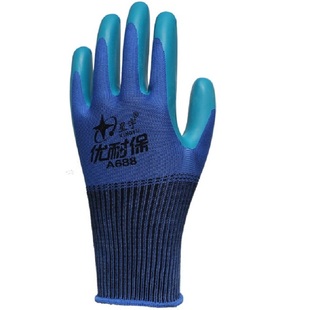 星宇优耐保手套a688正品加厚耐磨男女工地工作干活劳保胶皮橡胶