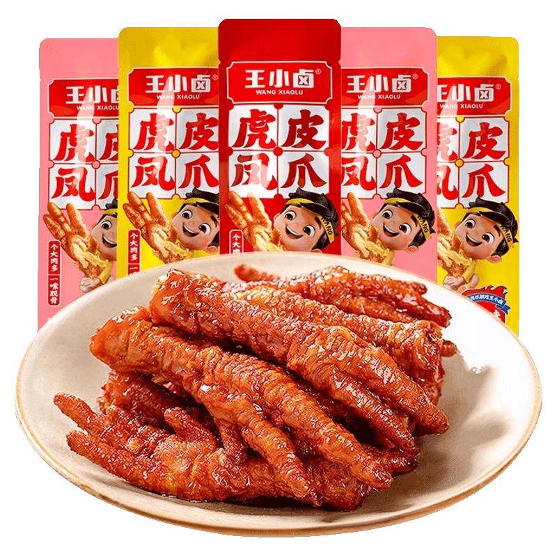 王小卤虎皮凤爪w3卤香鸡爪500g