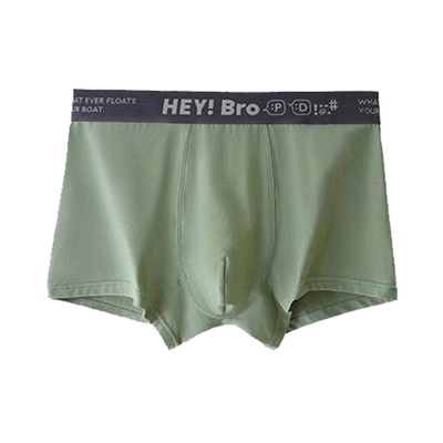 猫人男士内裤平角抗菌透气
