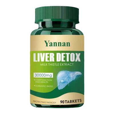 美国进口护肝胶囊养肝净肝