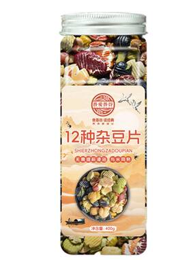 12种杂豆片快熟免浸泡膳食粗粮