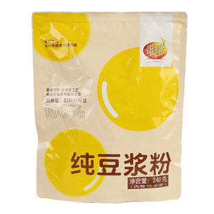 维维无添加蔗糖豆浆粉官方旗舰店同款豆粉豆奶粉无糖精独立小包装