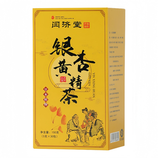 甘油三酯血脂的茶血栓溶解血液粘稠银杏叶黄精胆固醇高喝什么茶
