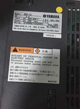议价雅马哈RDP-10驱动器