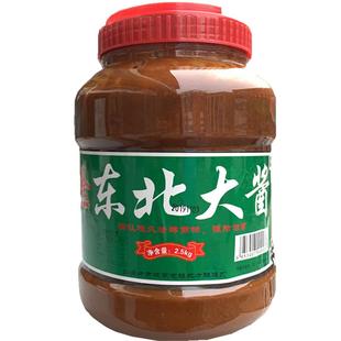 正宗东北大酱黄豆酱农家特产大葱蘸酱久峰大豆酱无豆瓣沾菜酱汤