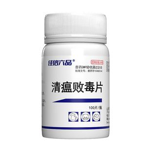 猫咪狗狗泻火药清热解毒除口臭口炎尿黄便臭上火去眼屎泪口腔炎药