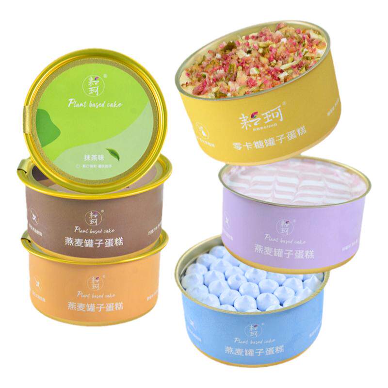 纯素食耘珂植物罐子素蛋糕儿童