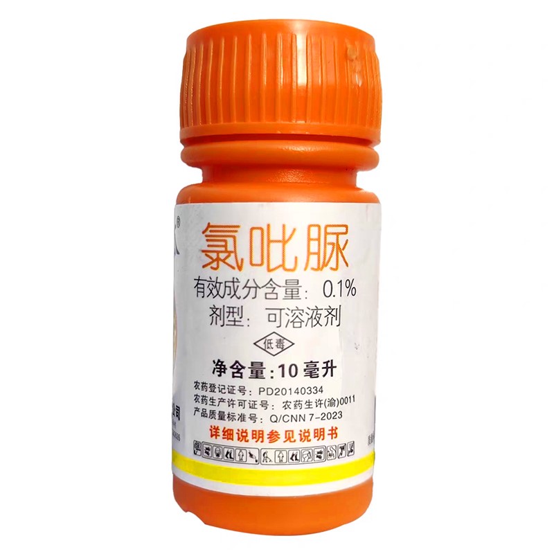 葡萄生长调节剂氯吡脲坐果授粉药