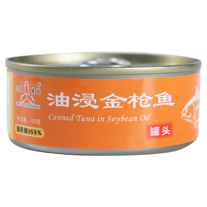油浸金枪鱼罐头100g罐装水浸即食海鲜沙拉寿司食材大连特产鱼罐头