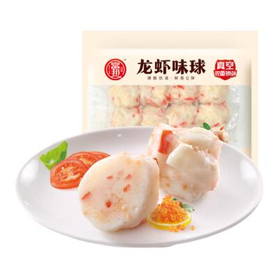 富邦鱼丸龙虾味球240g火锅食材