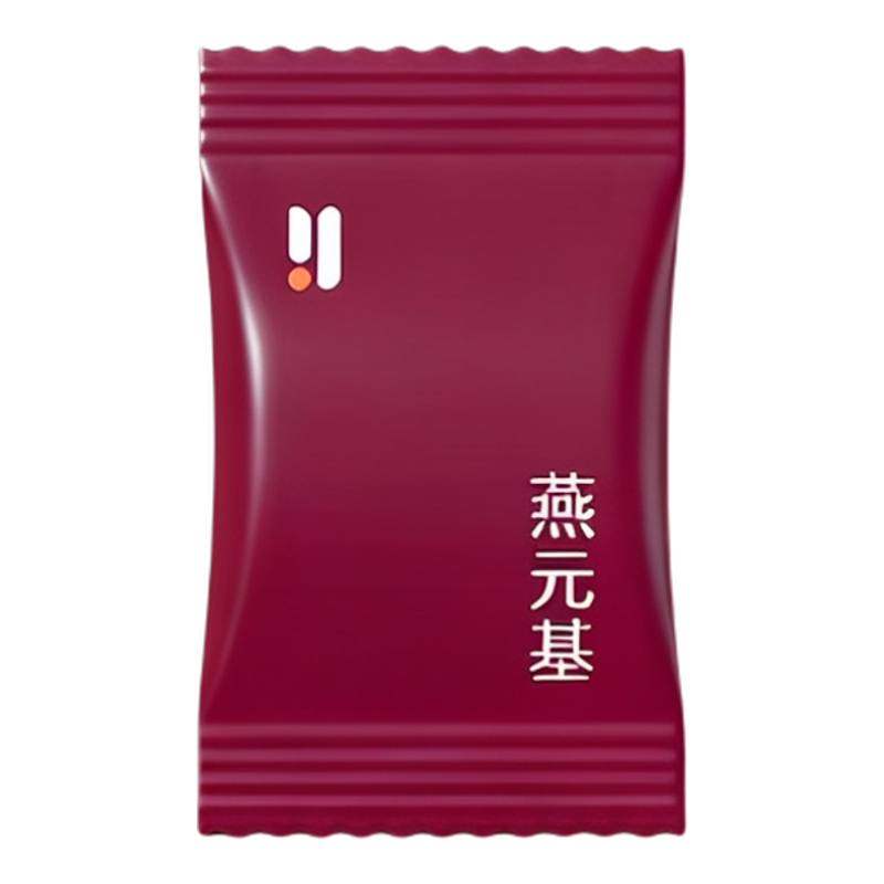 正品燕教授燕元基葡萄味