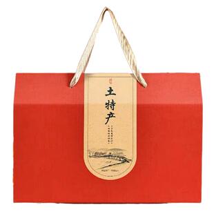 通用土特产礼盒包装盒山珍干货春节礼品盒熟食肉类空礼盒定制logo