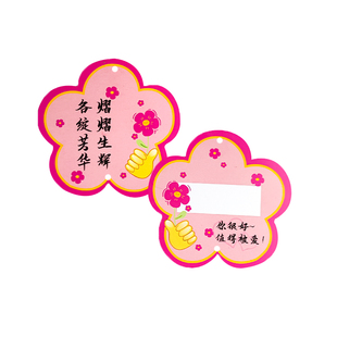 38女神节日快乐仪式感布置签到墙贴创意花朵异形许愿卡片商场活动趣味打卡手写心愿祝福贺卡花店礼物装饰吊牌