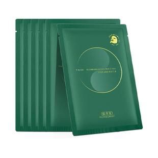 佰草集太极小绿膜修护紧致淡纹抗皱补水面膜保湿提亮面膜官方正品