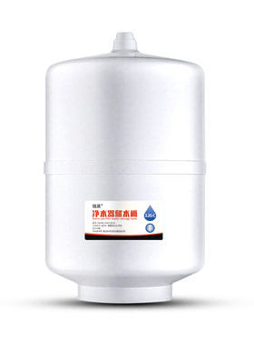 家用净水器压力桶3.2g/11G碳钢罐