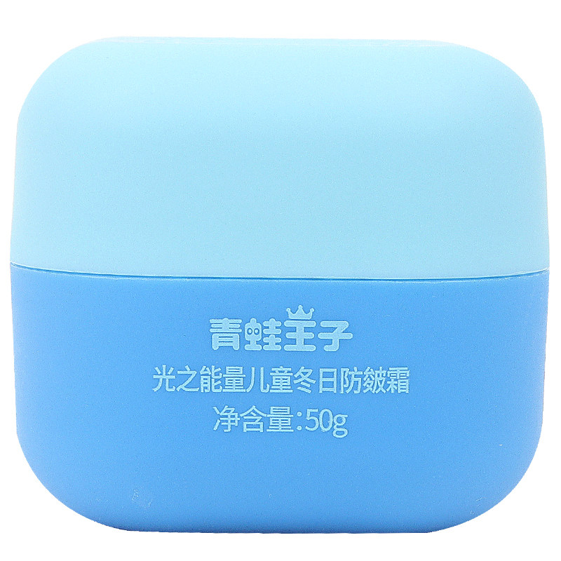 青蛙王子奥特曼冬日防皴防裂面霜
