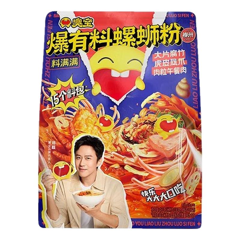 臭宝螺蛳粉487g爆有料大片腐竹虎皮凤爪肉多多夜宵速食492g料满满