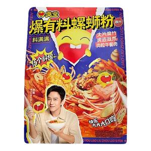 臭宝螺蛳粉487g爆有料大片腐竹虎皮凤爪肉多多夜宵速食492g料满满
