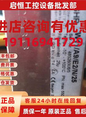 议价GHR过滤器W11/A9/E2/N/25 库存