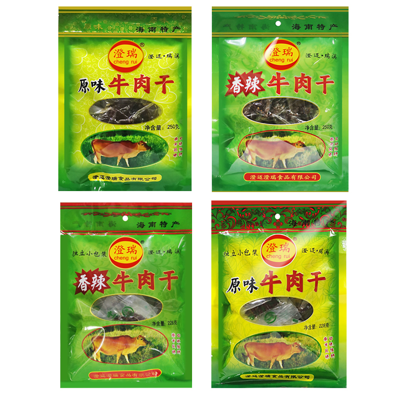 海南特產(chǎn)瑞溪黃志和澄瑞牛肉干克 澄邁牛肉干 豬肉干 原味 香辣
