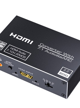 皮乐仕hdmi音频分离器高清2.1版