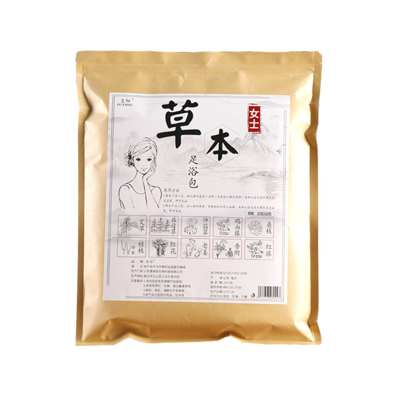 芙阳泡脚药包草本足浴老姜艾草益母草红花足浴包湿气泡澡好睡眠