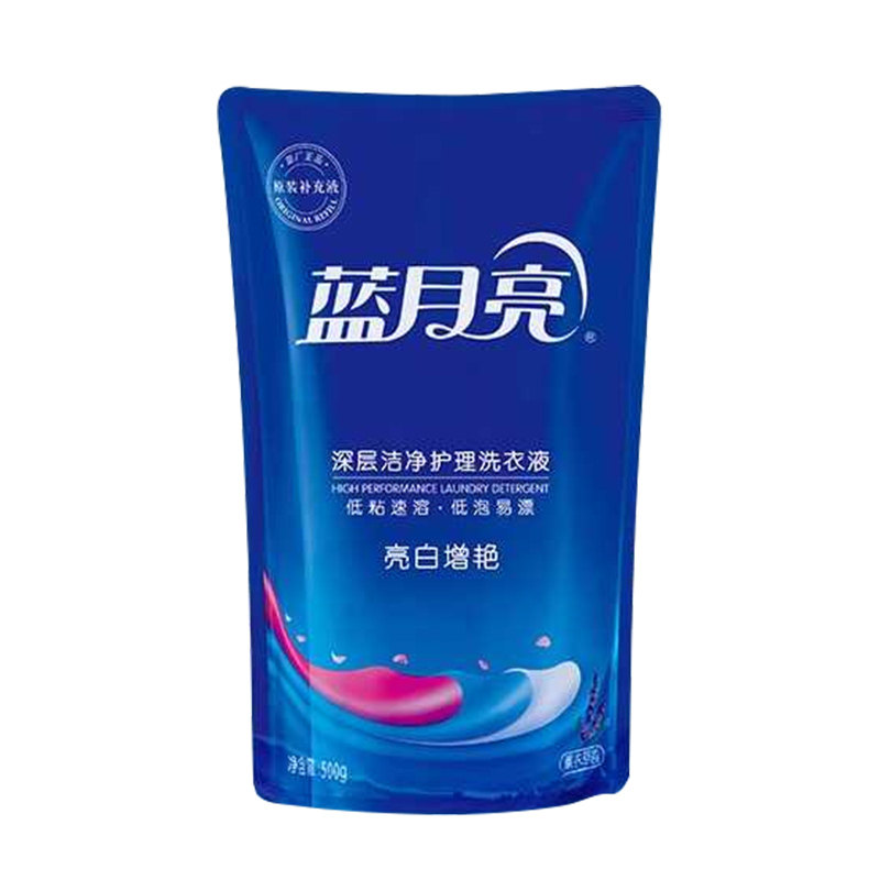 2斤蓝月亮洗衣液袋装亮白增艳补常规洗衣液