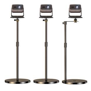 坚果投影仪支架落地适用坚果N5/N5Pro/n5ultramaxn1s4k/n1/n1s+pro/n3pro/n1s/n1spro/n1air/n1pro投影机